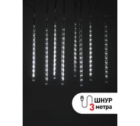 Гирлянда ЭРА ENOS02H LED Сосульки, 2,1м, холодный свет, 24V, IP44 Б0041910 16111045