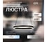 Люстра Citilux Дуэт черный CL719401 2