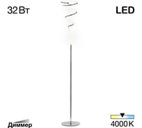 Торшер Citilux Джемини хром CL229911