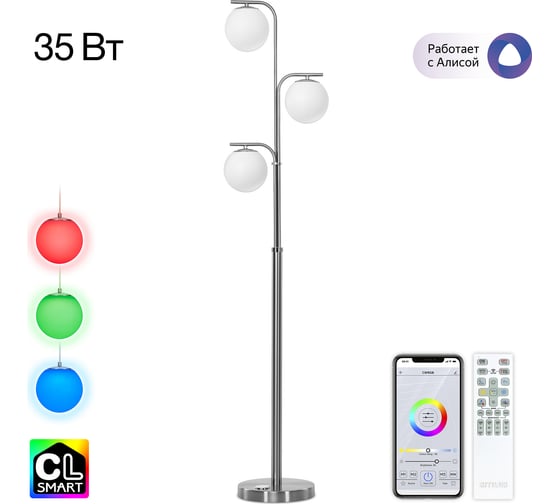 Торшер Citilux Адам хром CL228A931