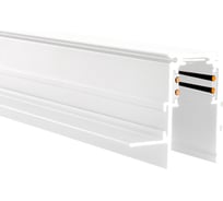 Магнитный встраиваемый шинопровод Crystal lux CLT 0.123 01 L2000 WH