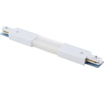 Гибкий (однофазный) соединитель Crystal lux clt 0.211 CLT 0.211 05 WH