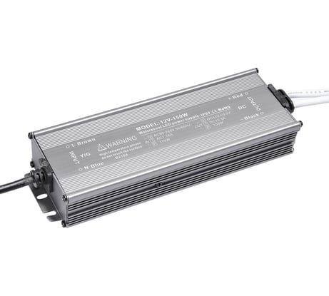 Блок питания LEDCRAFT LC-WP-150W-12V IP67 12.5 A 215x70x35 418020009