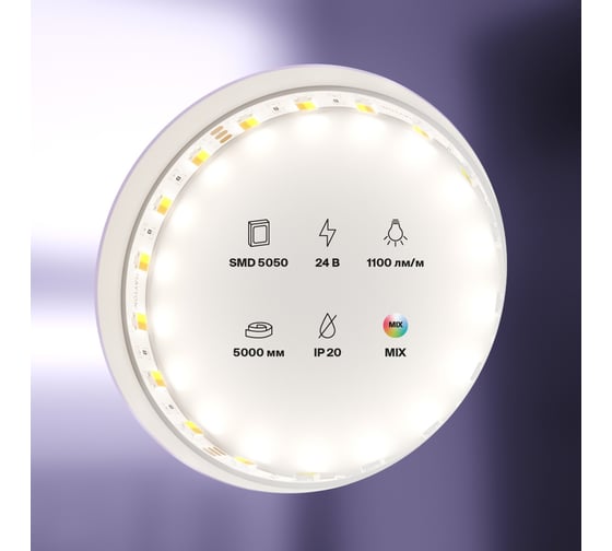 Светодиодная лента MAYTONI 24в 5050 14,4вт/м mix 5м ip20 20043