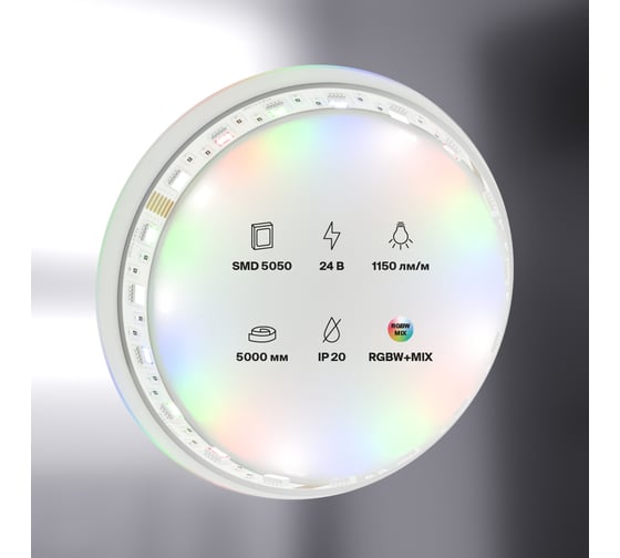 Светодиодная лента MAYTONI 24в 5050 20вт/м rgb-mix 5м ip20 20039