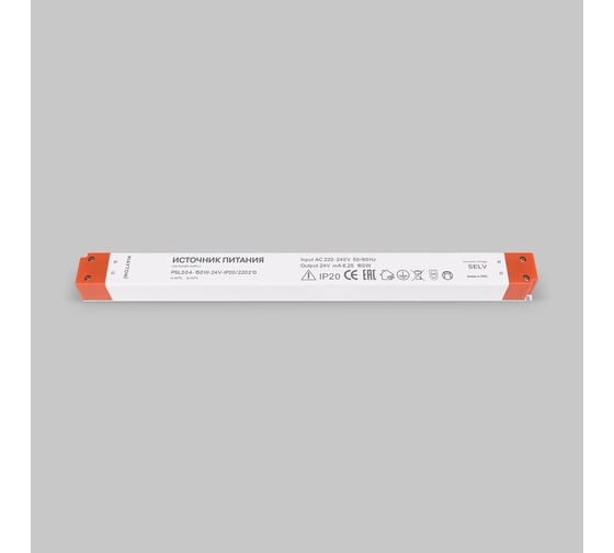 Блок питания MAYTONI psl004 24в 150вт ip20 220213