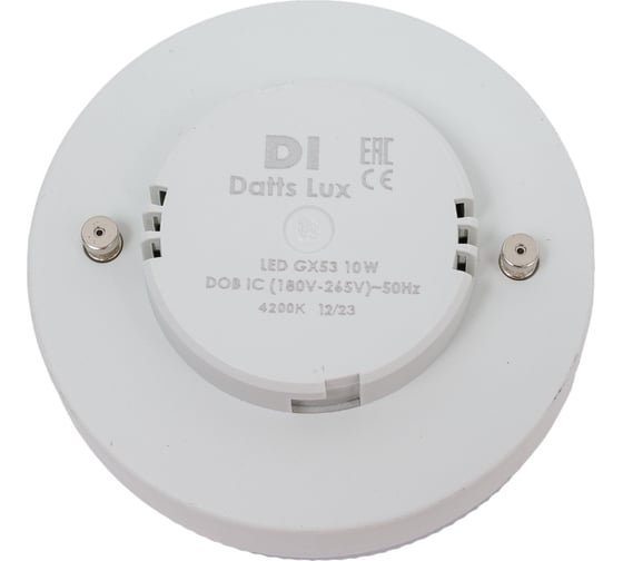 Лампа Datts Lux GX53 10W 4200К