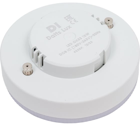 Лампа Datts Lux GX53 10W 4200К