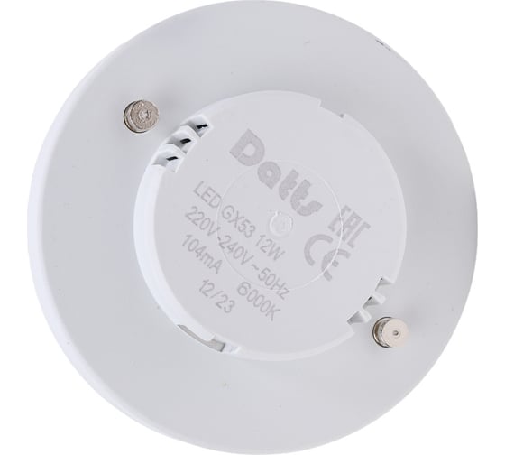 Лампа Datts GX53 12W 6000К