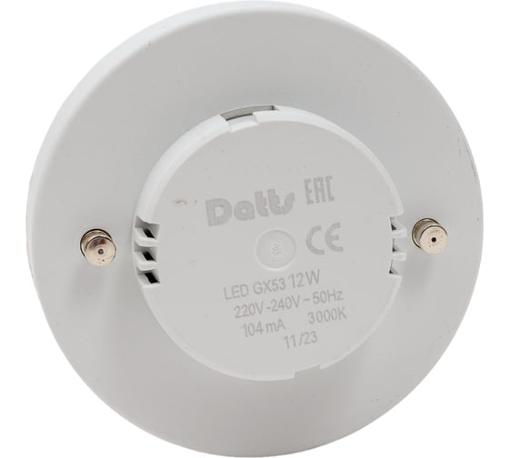 Лампа Datts GX53 12W 3000К