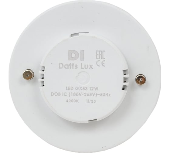 Лампа Datts Lux GX53 12W 4200К