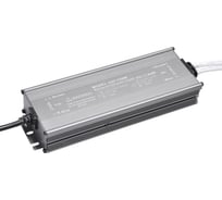 Блок питания LEDCRAFT LC-WP-150W-24V IP67 6.25 A 215x70x35 418020010