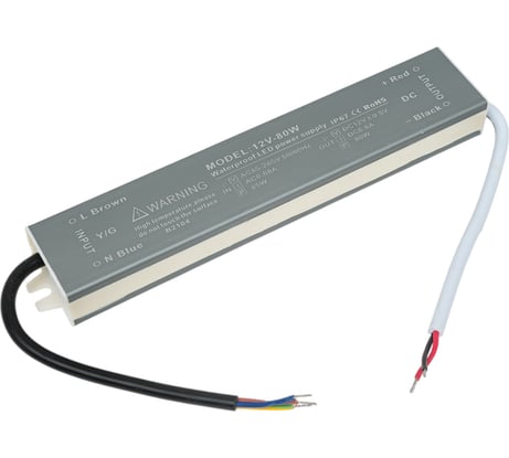 Блок питания LEDCRAFT LC-WP-80W-12V IP67 6.5 А 220x40x22 418020017