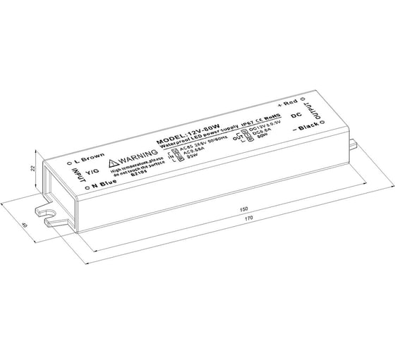 Блок питания LEDCRAFT LC-WP-80W-12V IP67 6.5 А 220x40x22 418020017