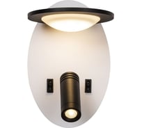 Спот FAVOURITE twin 4065-2W