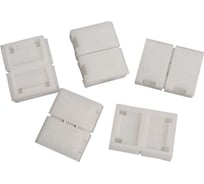 Набор коннекторов для светодиодной ленты Gauss 10mm RGB IP20 5 шт. в упак. 209204000 209200000