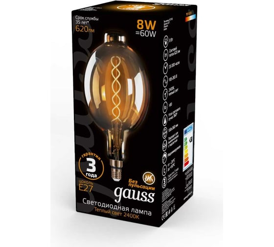 Лампа Gauss LED Vintage Filament Flexible BT180 8W E27 180х360mm Golden 620lm 2400K 152802008