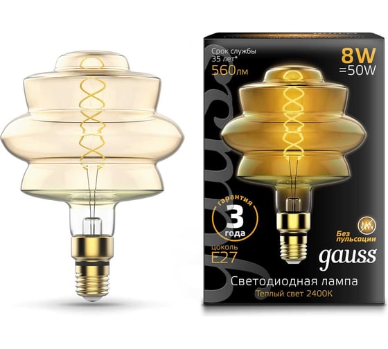 Лампа Gauss Led Vintage Filament Flexible BD180 8W 560lm E27 180х250mm Golden 2400K 161802008 1