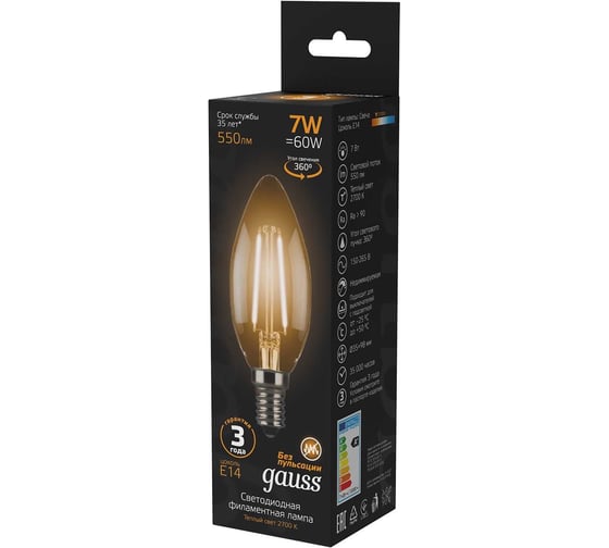 Лампа Gauss LED Filament Свеча E14 7W 550lm 2700К 103801107