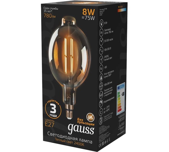 Лампа Gauss LED Vintage Filament BT180 8W E27 180х360mm Golden 780lm 2400K 151802008