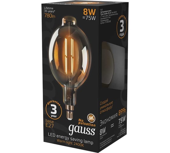 Лампа Gauss LED Vintage Filament BT180 8W E27 180х360mm Golden 780lm 2400K 151802008
