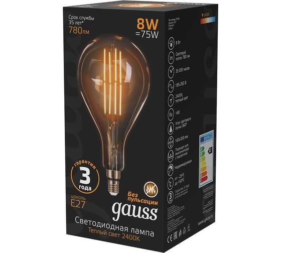 Лампа Gauss LED Vintage Filament A160 8W E27 160х300mm Golden 780lm 2400K 149802008