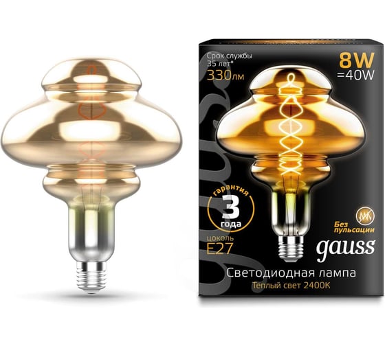 Лампа Gauss Led Vintage Filament Flexible BD160 8W 330lm E27 160х210mm Gray 2400K 162802008