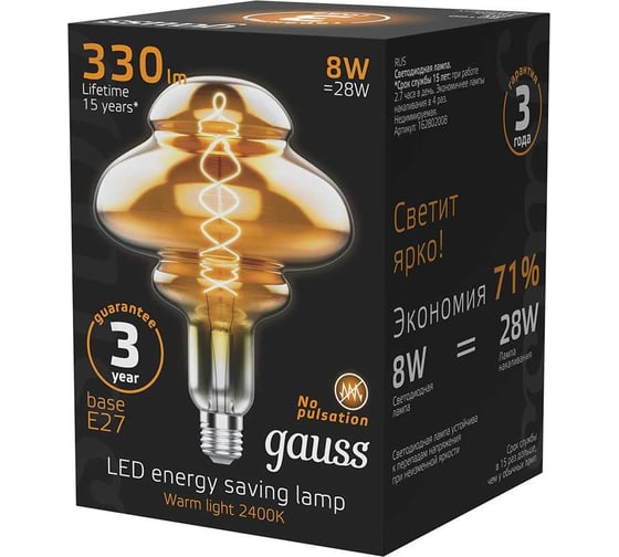 Лампа Gauss Led Vintage Filament Flexible BD160 8W 330lm E27 160х210mm Gray 2400K 162802008
