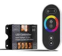 Контроллер MAYTONI для светодиодной ленты rgb CLM002