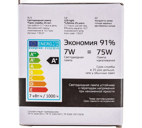 Лампа Gauss LED Elementary MR16 GU5.3 7W 570lm 6500K 13537