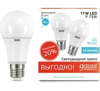 Лампа Gauss LED Elementary A60 11W E27 4100K, 2 лампы в упаковке 23221P