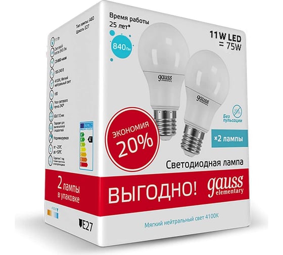 Лампа Gauss LED Elementary A60 11W E27 4100K, 2 лампы в упаковке 23221P