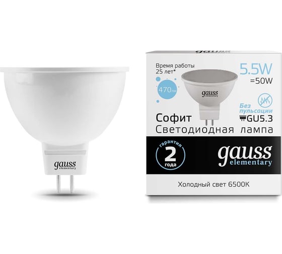 Лампа Gauss LED Elementary MR16 GU5.3 5.5W 470lm 6500К 13536