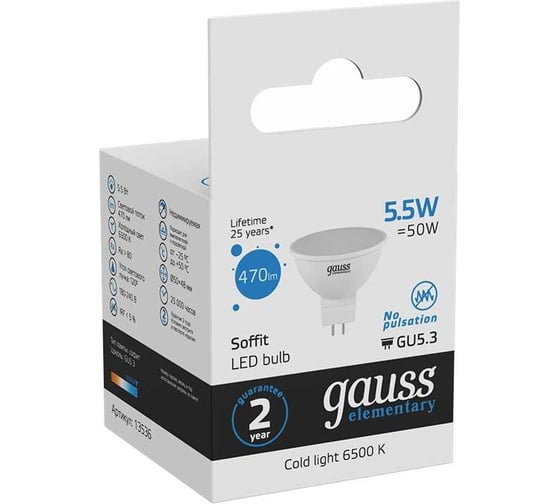Лампа Gauss LED Elementary MR16 GU5.3 5.5W 470lm 6500К 13536