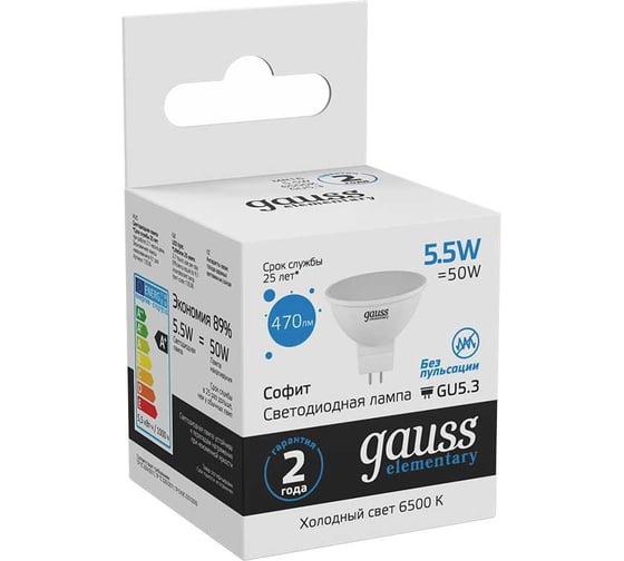 Лампа Gauss LED Elementary MR16 GU5.3 5.5W 470lm 6500К 13536