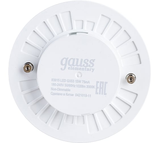 Лампа Gauss LED Elementary GX53 15W 1020lm 3000K 83815