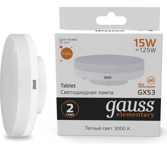 Лампа Gauss LED Elementary GX53 15W 1020lm 3000K 83815