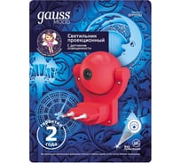 Розеточный светильник с проекцией и датчиком освещённости Gauss 0,5W, розовый DIY0032