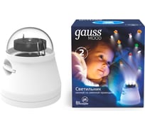 Светильник со сменной проекцией Gauss 4W, белый DIY0011