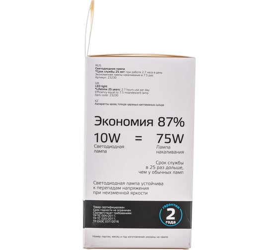 Лампа Gauss LED Elementary A60 10W E27 950lm 6500K 23230