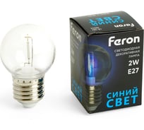 Светодиодная лампа FERON lb-383 шарик прозрачный Е27 2w синий 48934
