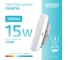 Лампа Gauss LED Elementary GX53 15W 1080lm 4100K 83825 3