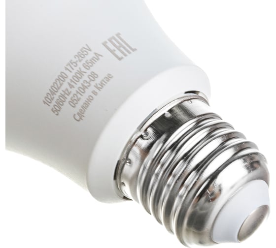 Лампа Gauss LED A60 10W E27 660lm 4100K с Li-Ion аккумулятором 102402200