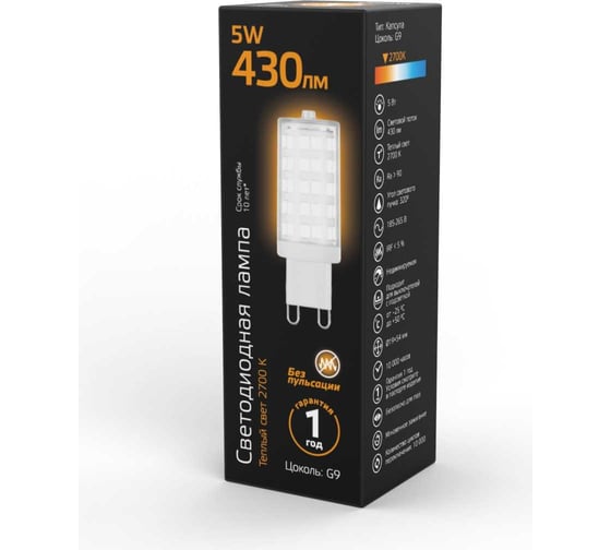 Лампа Gauss LED G9 AC185-265V 5W 500lm 2700K керамика 107309105