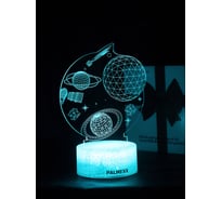 Светодиодный ночник PALMEXX 3d светильник led rgb 7 цветов (планеты) PX/LAMP-060