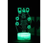 Светодиодный ночник PALMEXX 3d светильник led rgb 7 цветов (игра в кальмара) PX/LAMP-047