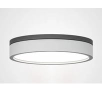 Потолочный светильник IMPERIUMLOFT KIER D30 White 101707-26
