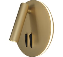 Настенный светильник (бра) MAYTONI ios 176 9w алюминий матовое золото C176-WL-01-6W-MG