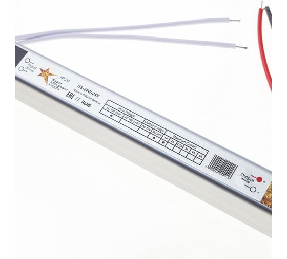 Блок питания GS Star SLIM SS-24w-24v IP20 3211