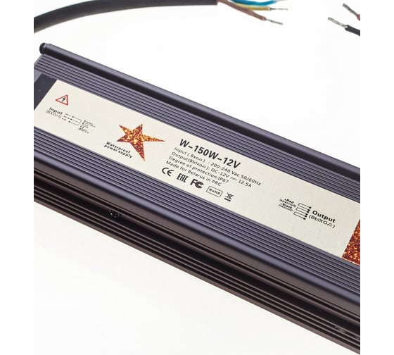 Герметичный блок питания GS Star W-150w-12v IP67 3302